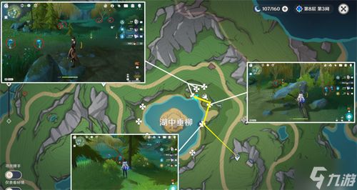 《原神》湖光铃兰获取攻略：快速找到获取点位