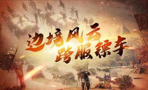 花儿谢尽续作风云：揭秘十大游戏传承秘闻