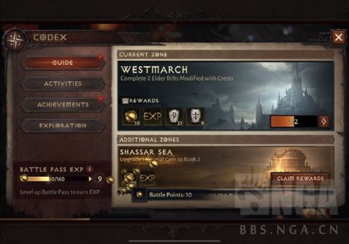 传奇装备革新，毁伤之御领衔《暗黑3》第3季全新内容曝光