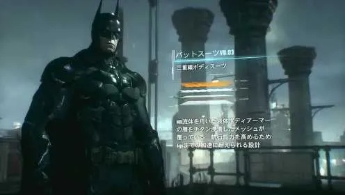 《蝙蝠侠》PS4主题限量版，独家揭秘华丽变身！