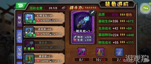 《为了吾王2》第二章大师攻略：深度解析，通关秘籍大公开！