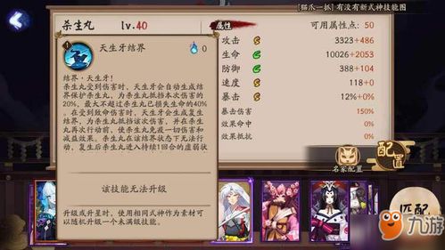 《原神》奶妈启动时长揭秘，全奶妈阵容推荐榜新升级