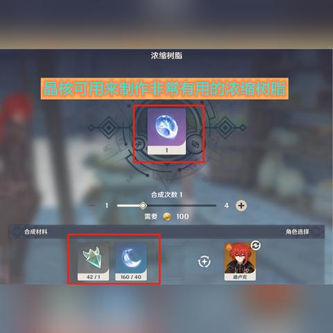 《原神》4.1速刷全晶蝶攻略:高效抓捕技巧解析,轻松解锁新价值 《原神》4.1速刷全晶蝶攻略:高效抓捕技巧解析,轻松解锁新价值