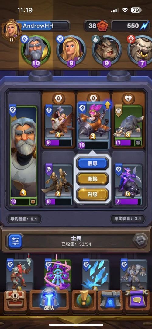 《魔兽大作战》主将攻略:揭秘首战必胜之选! 《魔兽大作战》主将攻略:揭秘首战必胜之选!