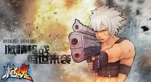 男友4DLC五月上市 枪神模式升级 新武器震撼登场