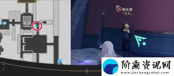 《崩坏星穹铁道》华劳斯手表任务攻略：隐藏任务全解析