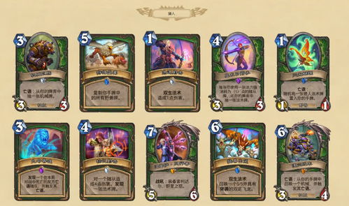 《魔兽大作战》空投攻略：独家卡组秘籍，助你战力飙升！