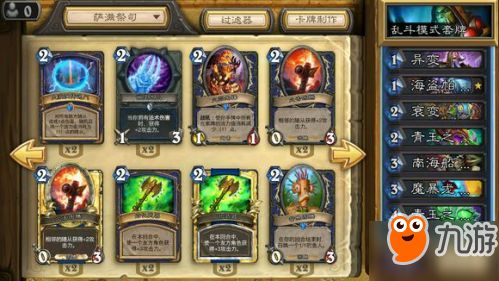 《魔兽大作战》萨尔诺斯速转攻略:实战解析与卡组优化技巧揭秘 《魔兽大作战》萨尔诺斯速转攻略:实战解析与卡组优化技巧揭秘