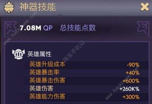 玛维空投流攻略：深度解析实战技巧与全新战术价值