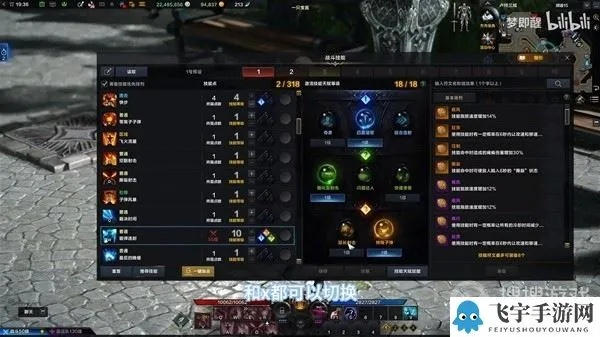 《命运方舟》平之光女枪宝石搭配与连招技巧深度解析，攻略新视角分享