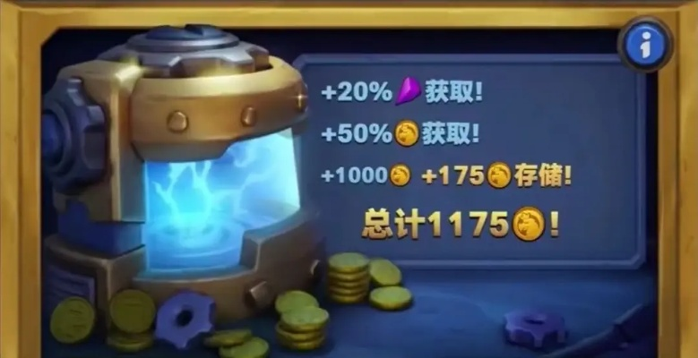 新手必看！《魔兽大作战》棋子购买攻略，轻松入门新技巧