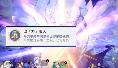 《崩坏星穹铁道》藿藿深度剖析：抽取价值解析与建议