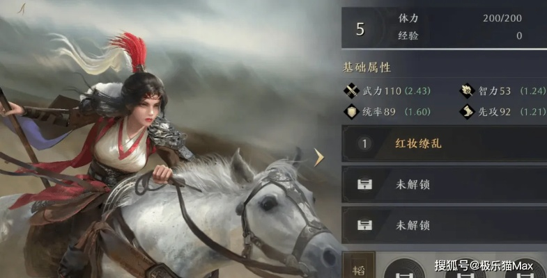 《永劫无间》斩马刀入门攻略：新手快速上手技巧