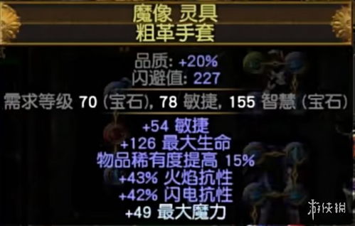 挥砍流道具攻略：刀刀兄弟出装秘籍大揭秘