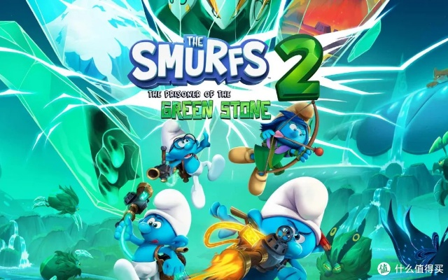 《蓝精灵2》绿石之谜全攻略：解锁绿石囚禁秘籍，畅玩无忧！