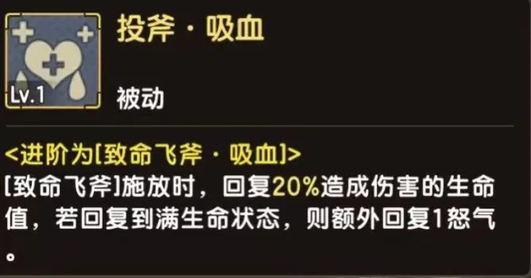 血毒流轮椅核心搭配攻略，解锁全新战斗价值