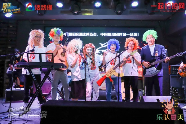 引领主机音乐新纪元，《摇滚乐队》焕新归来！