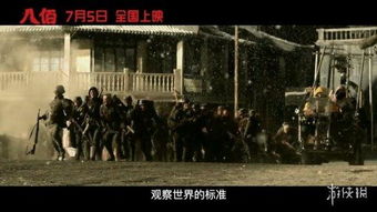 《正当防卫3》幕后揭秘:为何弃用实际视频?创新体验解析 《正当防卫3》幕后揭秘:为何弃用实际视频?创新体验解析