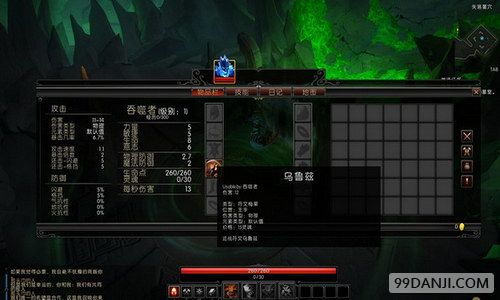 暗影王国新纪元:异教徒崛起,神秘力量觉醒 暗影王国新纪元:异教徒崛起,神秘力量觉醒