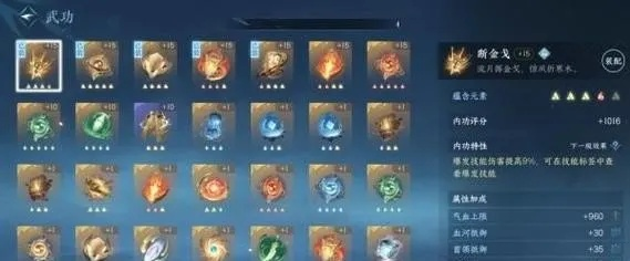 《逆水寒手游》新手功力飞跃指南,高效内功修炼秘籍大公开 《逆水寒手游》新手功力飞跃指南,高效内功修炼秘籍大公开