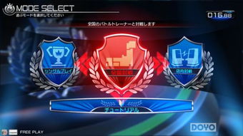 《口袋妖怪之拳》组队战新视角，揭秘战斗新价值！