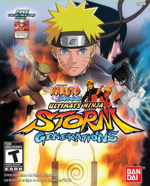 《火影羁绊风暴》预购豪华版独家奖励大揭秘！