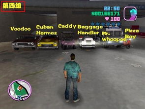 洛圣都音乐盛宴，全新《侠盗猎车5》集结潮流之声