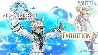 《智龙迷城》跨界融合《最终幻想》新角色,奇幻形象首度曝光震撼来袭 《智龙迷城》跨界融合《最终幻想》新角色,奇幻形象首度曝光震撼来袭