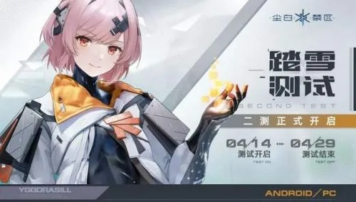 《尘白禁区》武器升级秘籍:星级材料消耗大揭秘! 《尘白禁区》武器升级秘籍:星级材料消耗大揭秘!