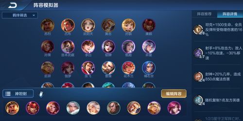 原神V4.1雷系T0阵容解析：打造最强雷系顶配战队攻略