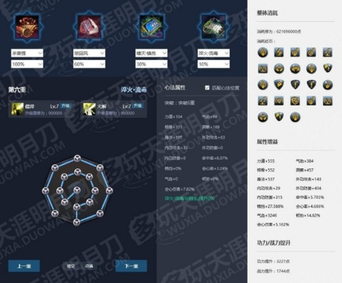 银月刀锋爆刀流键位攻略：高效叠层技巧深度解析