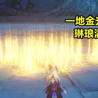 《原神》4.1版铁块高效刷取攻略,解锁全新收益技巧 《原神》4.1版铁块高效刷取攻略,解锁全新收益技巧