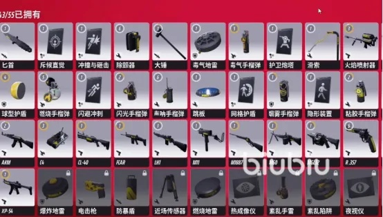 《TheFinals》武器全览：炫酷外观+换弹动作大揭秘