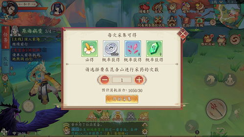 水仙安首幕攻略:深度解析,解锁神秘新元素 水仙安首幕攻略:深度解析,解锁神秘新元素