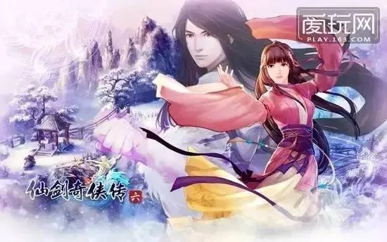 仙剑奇侠传6：奇幻世界新篇章，绝世传奇再续辉煌