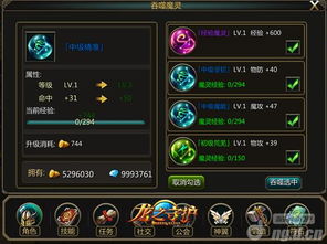 自走雷魔灵BD攻略:SS3季前赛深度解析,解锁无限战斗新境界 自走雷魔灵BD攻略:SS3季前赛深度解析,解锁无限战斗新境界