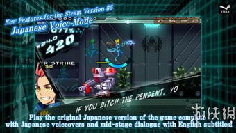 《探索极限!揭秘《无敌的Gunvolt》关卡新境界》 《探索极限!揭秘《无敌的Gunvolt》关卡新境界》