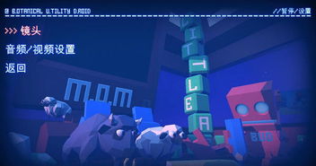 《成长家园》IGN深度评测：揭秘无忧成长新体验