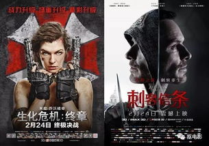 《生化危机》合集重铸传奇,四部经典融合新体验 《生化危机》合集重铸传奇,四部经典融合新体验