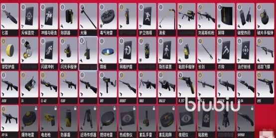 《TheFinals》武器技能深度解析:最强道具排行揭秘 《TheFinals》武器技能深度解析:最强道具排行揭秘