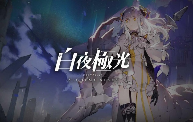 粉丝助力，白夜新图震撼揭晓，游戏魅力再升级