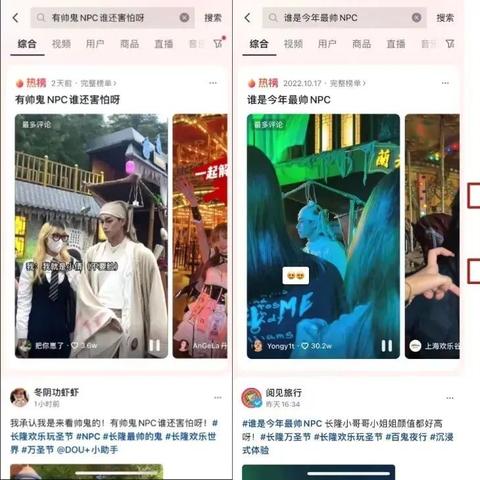 万圣狂欢,揭秘《堕落之主》2023新活动攻略秘籍! 万圣狂欢,揭秘《堕落之主》2023新活动攻略秘籍!