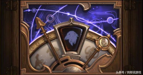 《冰火传奇：权力重生，荣耀征途》