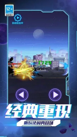 《进化游戏体验：揭秘沉浸新境界》