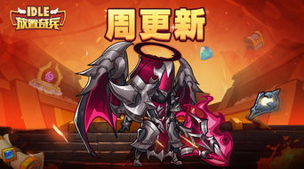 《原神》4.1活动彩蛋解析：魔神胡桃藏匿地点全揭秘