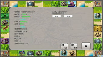 《进化》Beta数据精炼，打造全新游戏体验升级