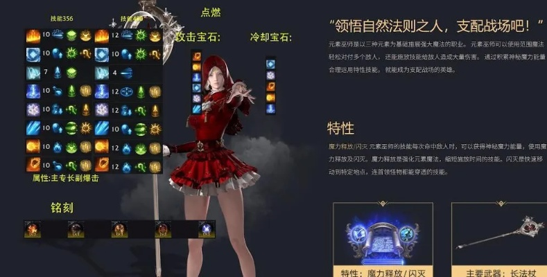 《命运方舟》女枪PVE攻略:深度解析,高效加点技巧大公开 《命运方舟》女枪PVE攻略:深度解析,高效加点技巧大公开