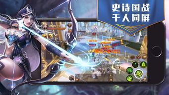 元素觉醒：次世代VR网游《人类进化新纪元》