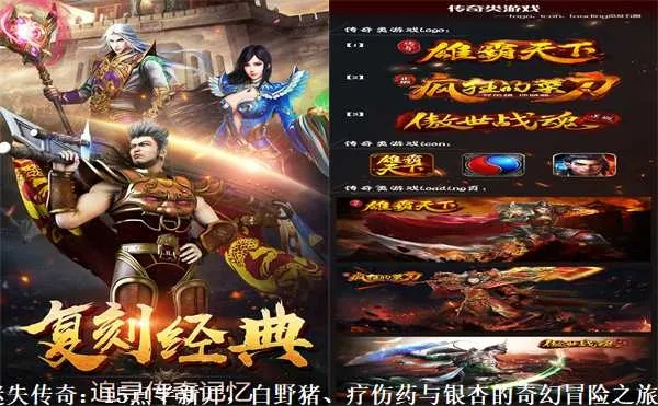 探寻无限可能，白色无敌9号，定义全新游戏传奇