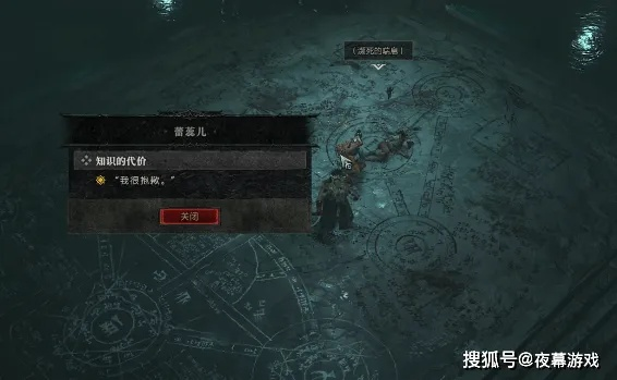 BD必备！《暗黑4》S2散件变形攻略，打造强力德鲁伊新篇章